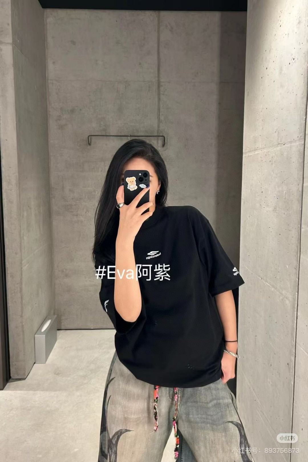 B Style T-shirt