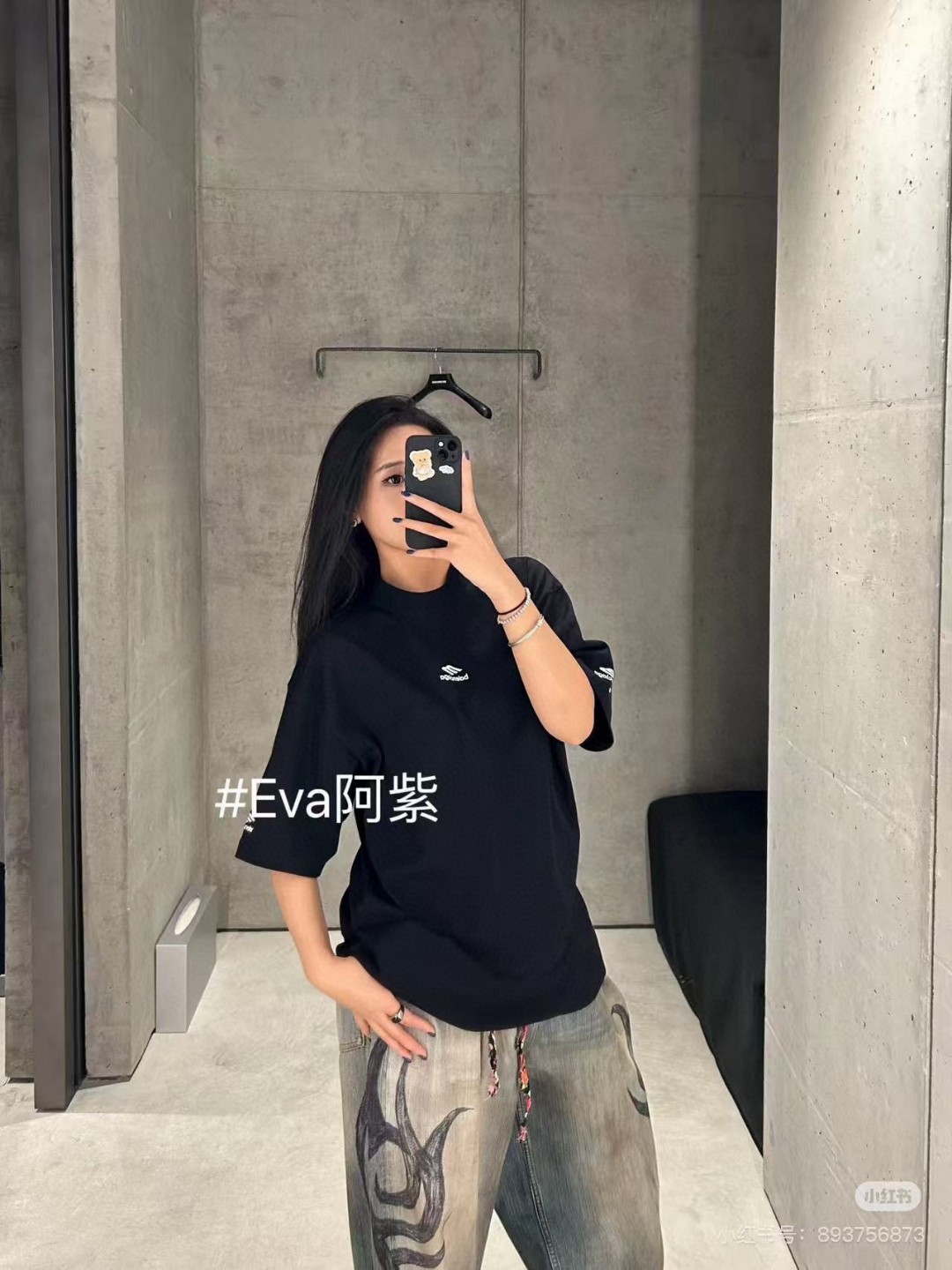 B Style T-shirt
