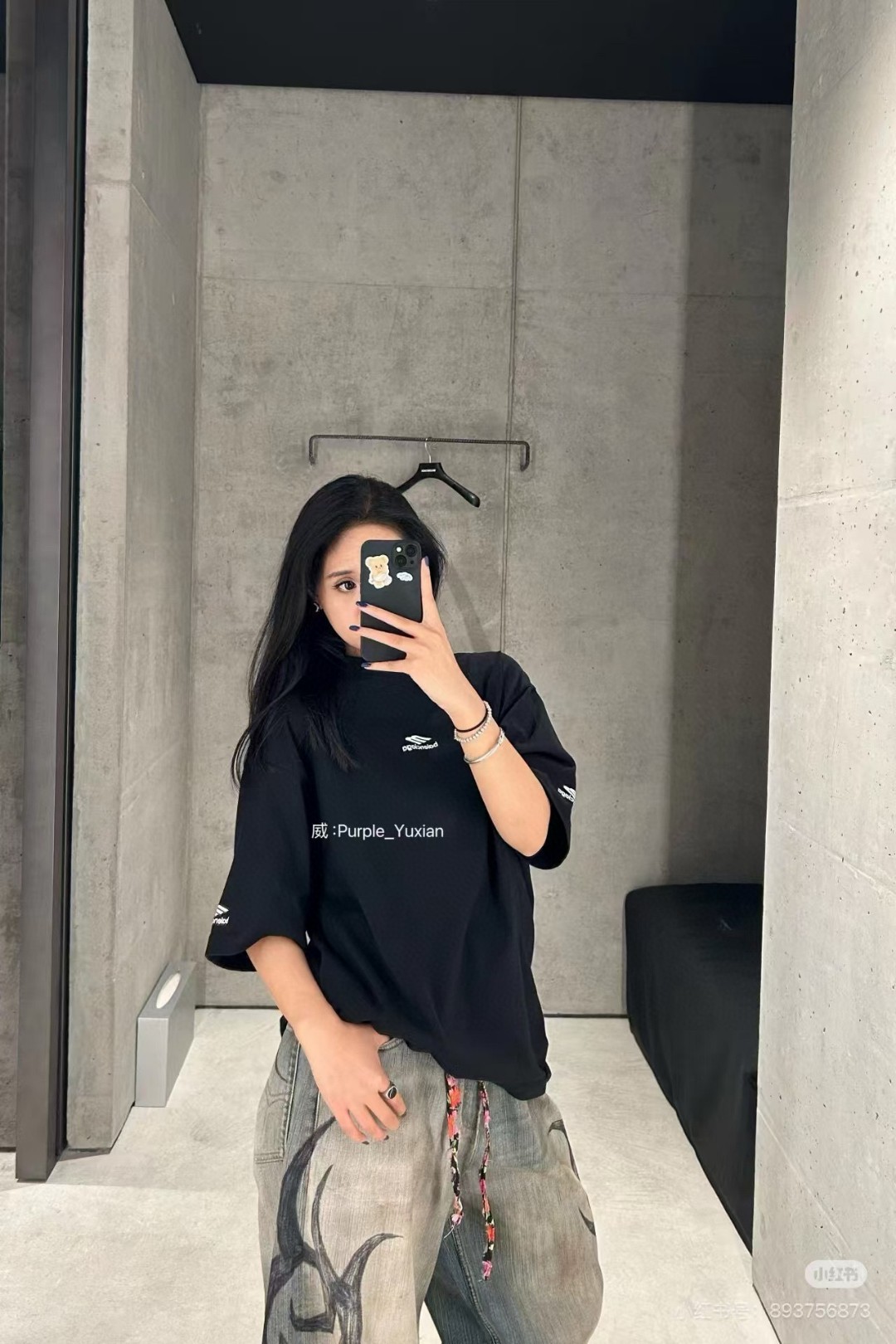 B Style T-shirt