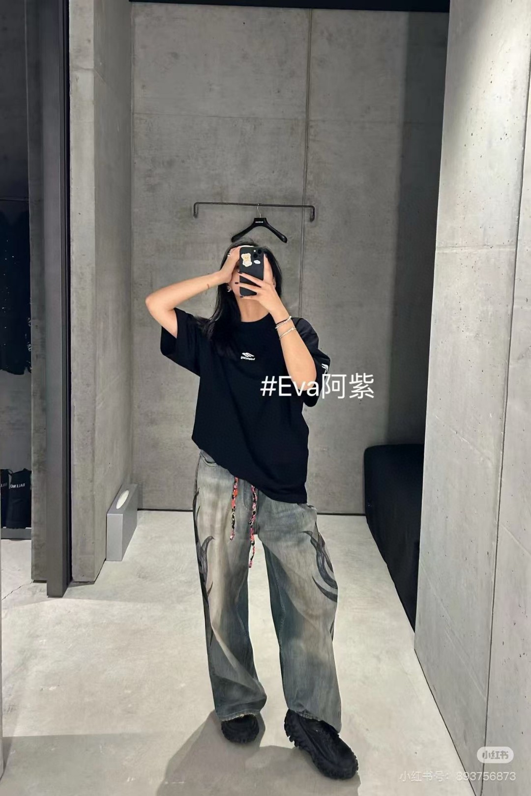 B Style T-shirt