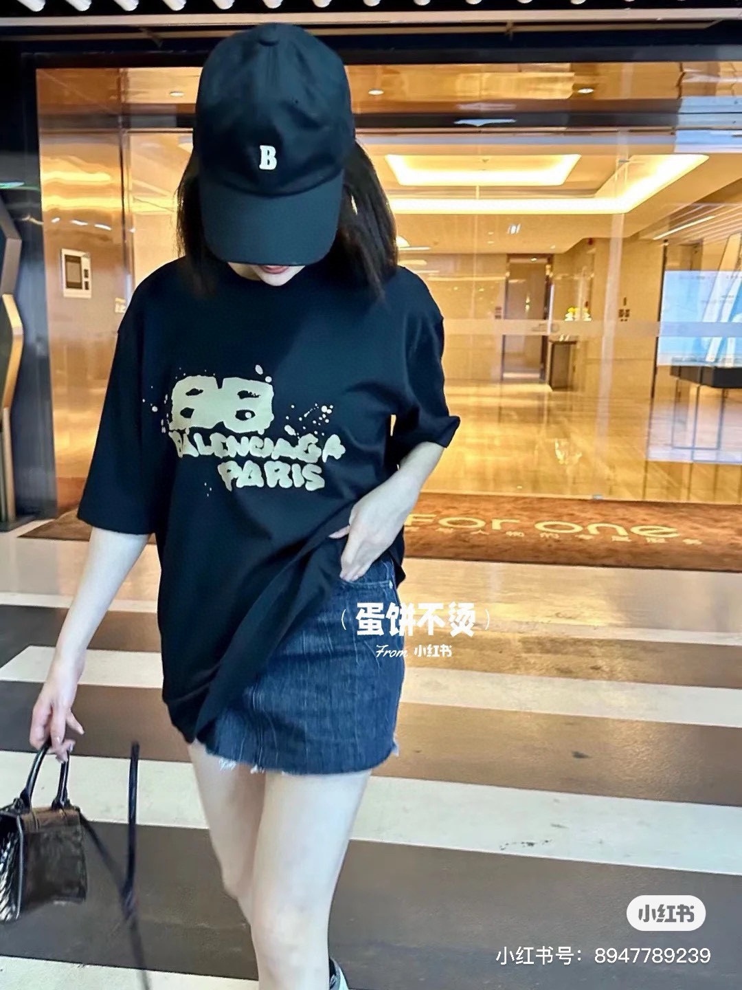 B Style T-shirt