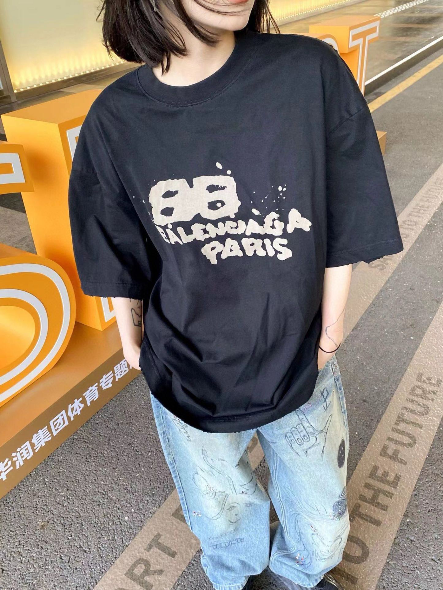 B Style T-shirt