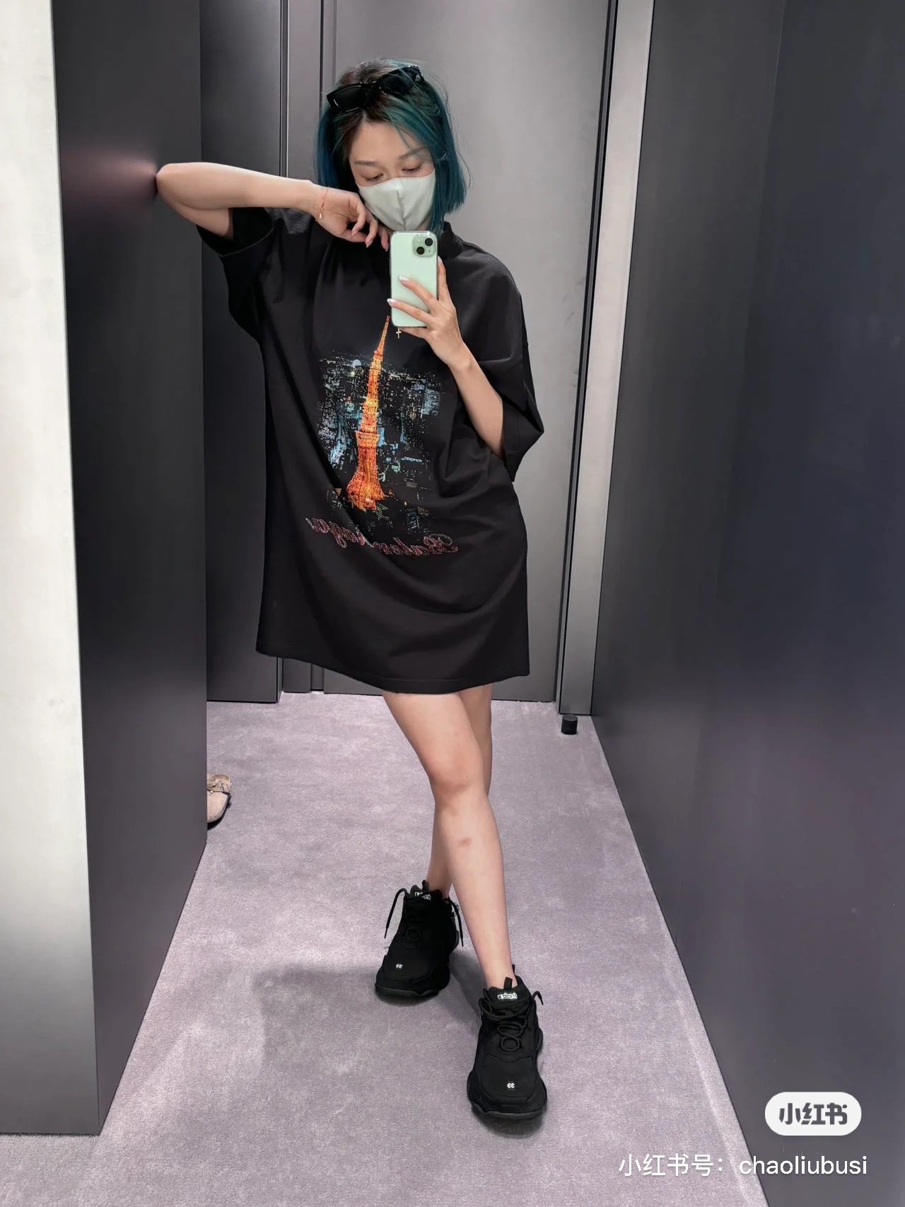 B Style T-shirt