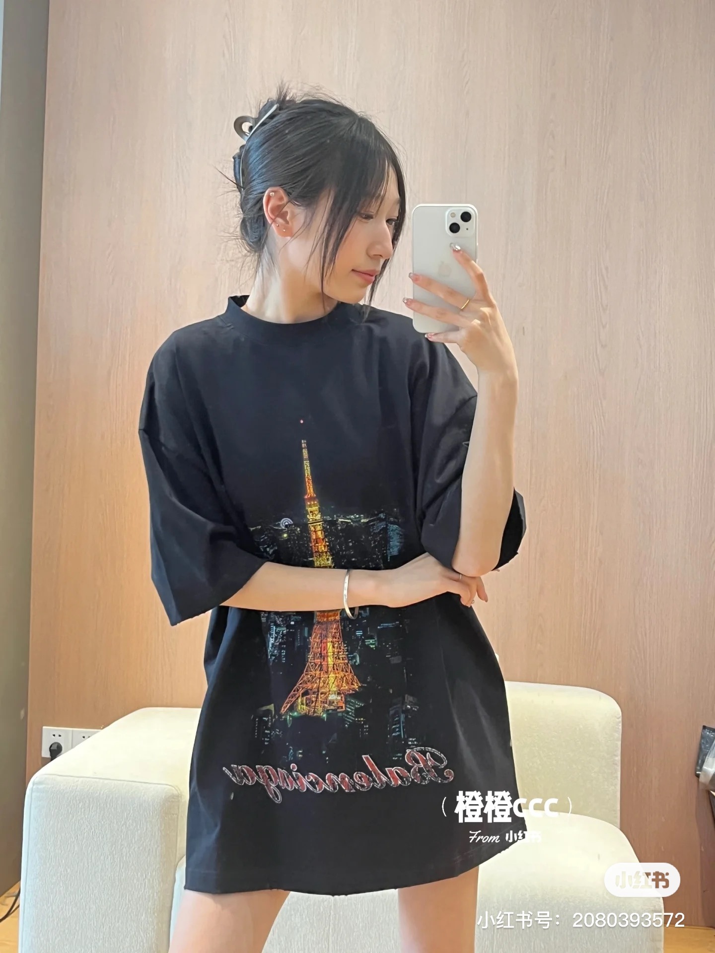 B Style T-shirt