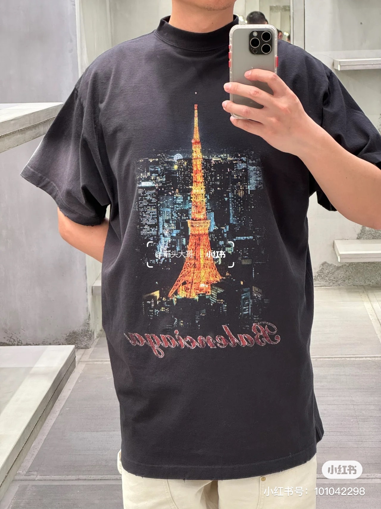 B Style T-shirt