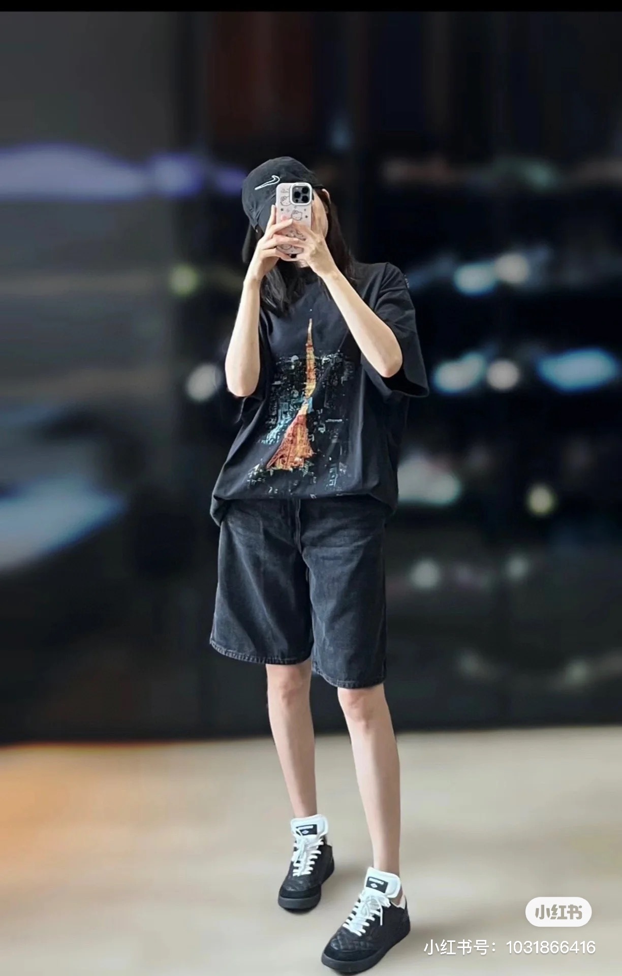 B Style T-shirt