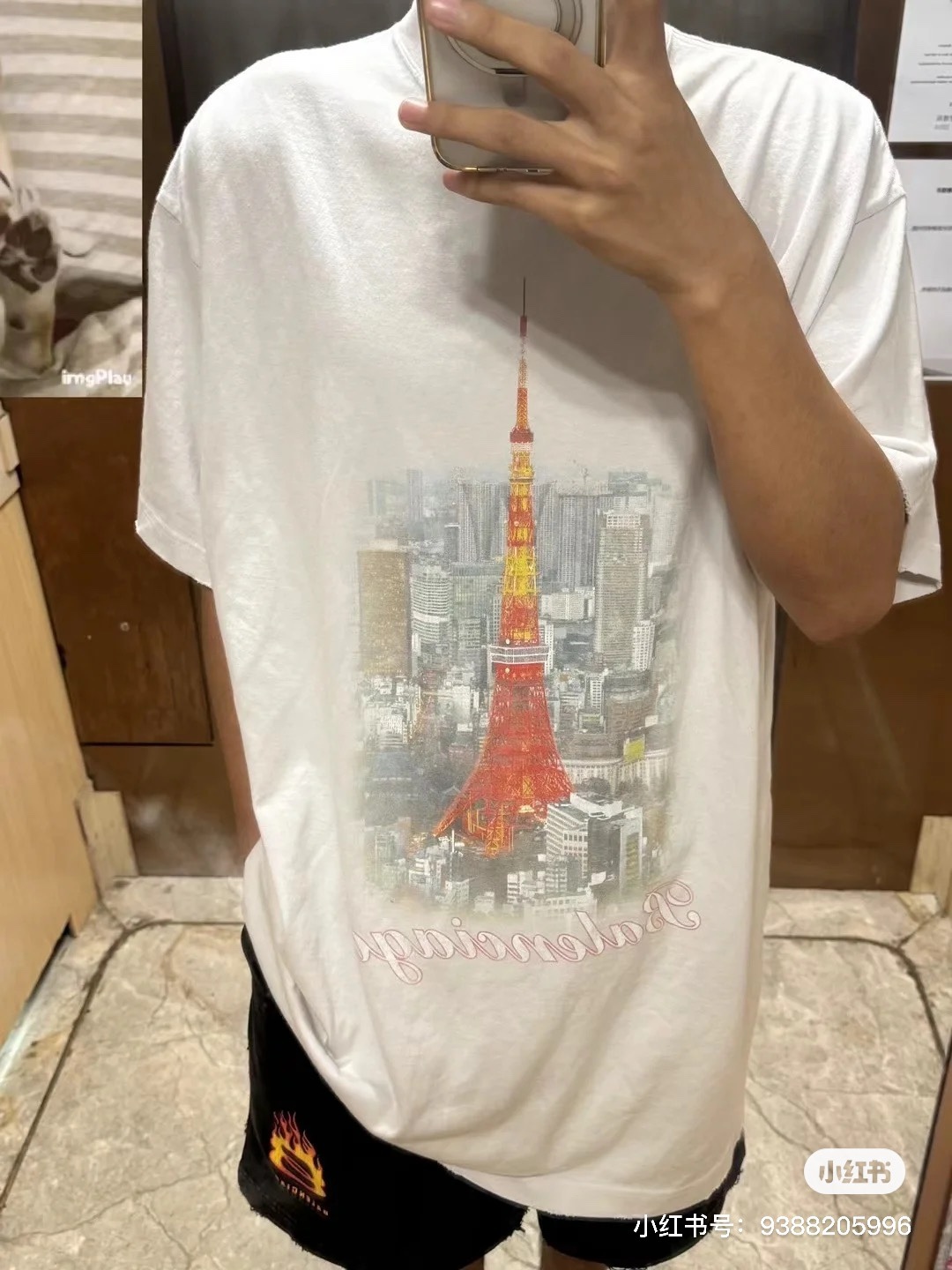 B Style T-shirt