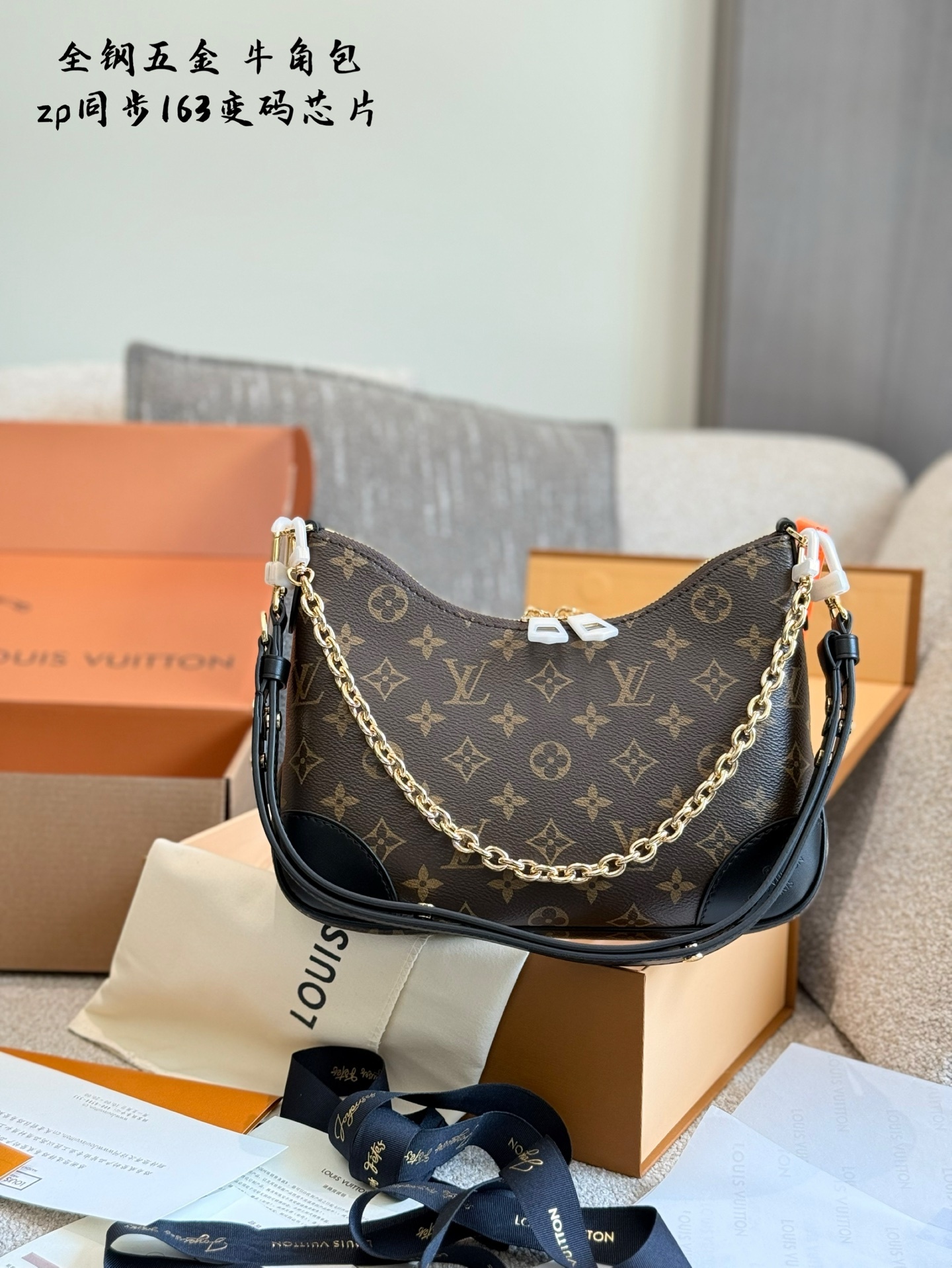 L style Black Horns bag 26*19cm