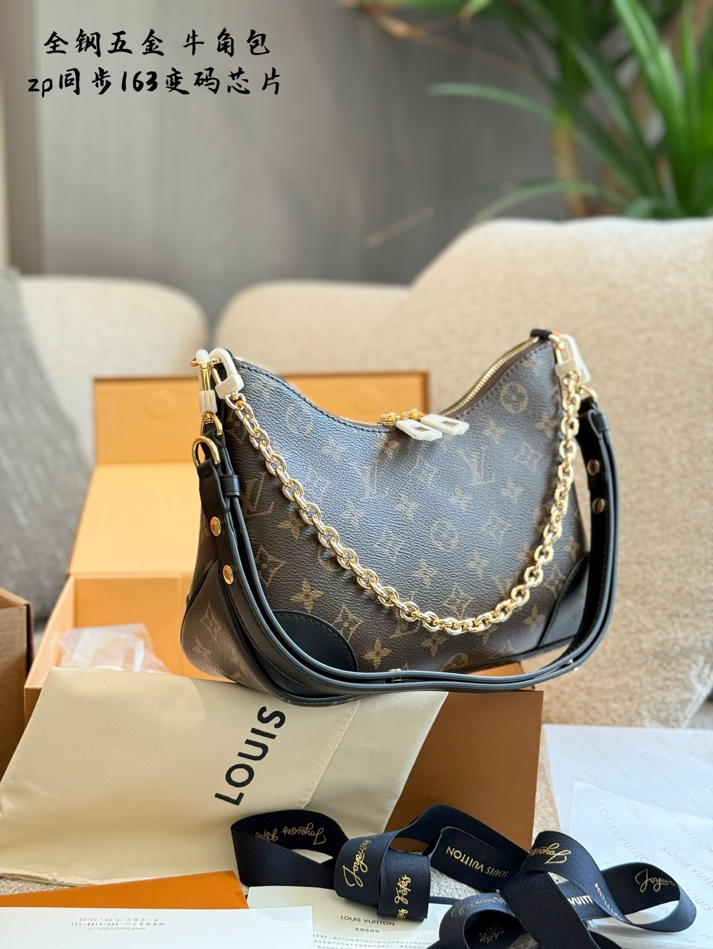 L style Black Horns bag 26*19cm