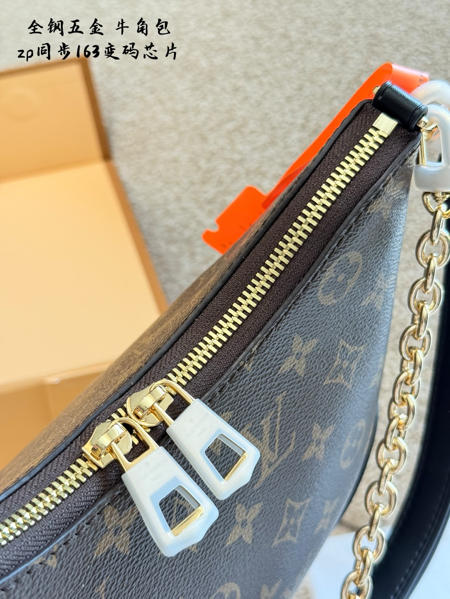 L style Black Horns bag 26*19cm