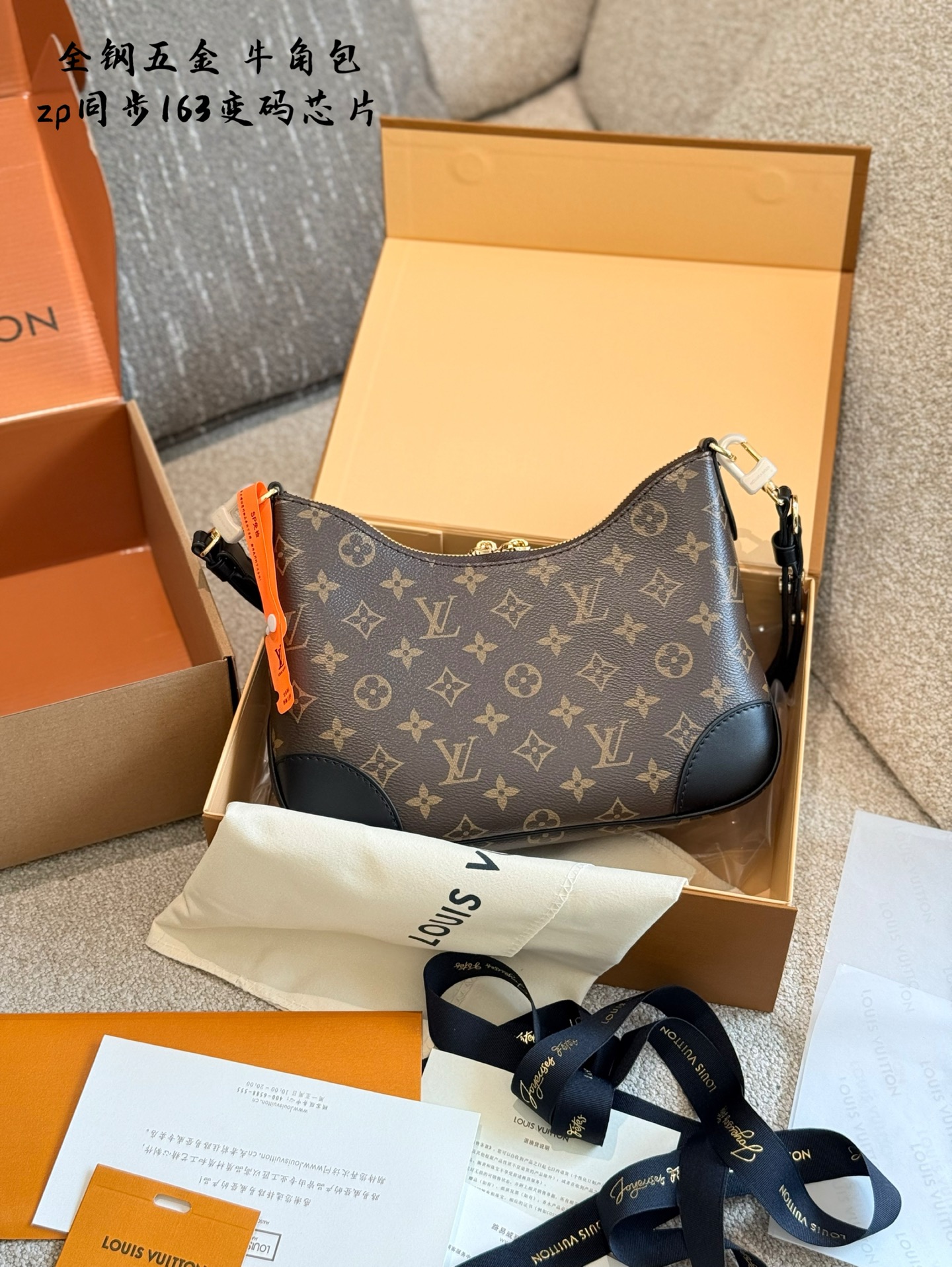 L style Black Horns bag 26*19cm