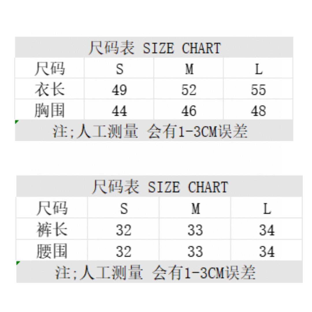 A style Waffle Knit Tank Top and Shorts Set