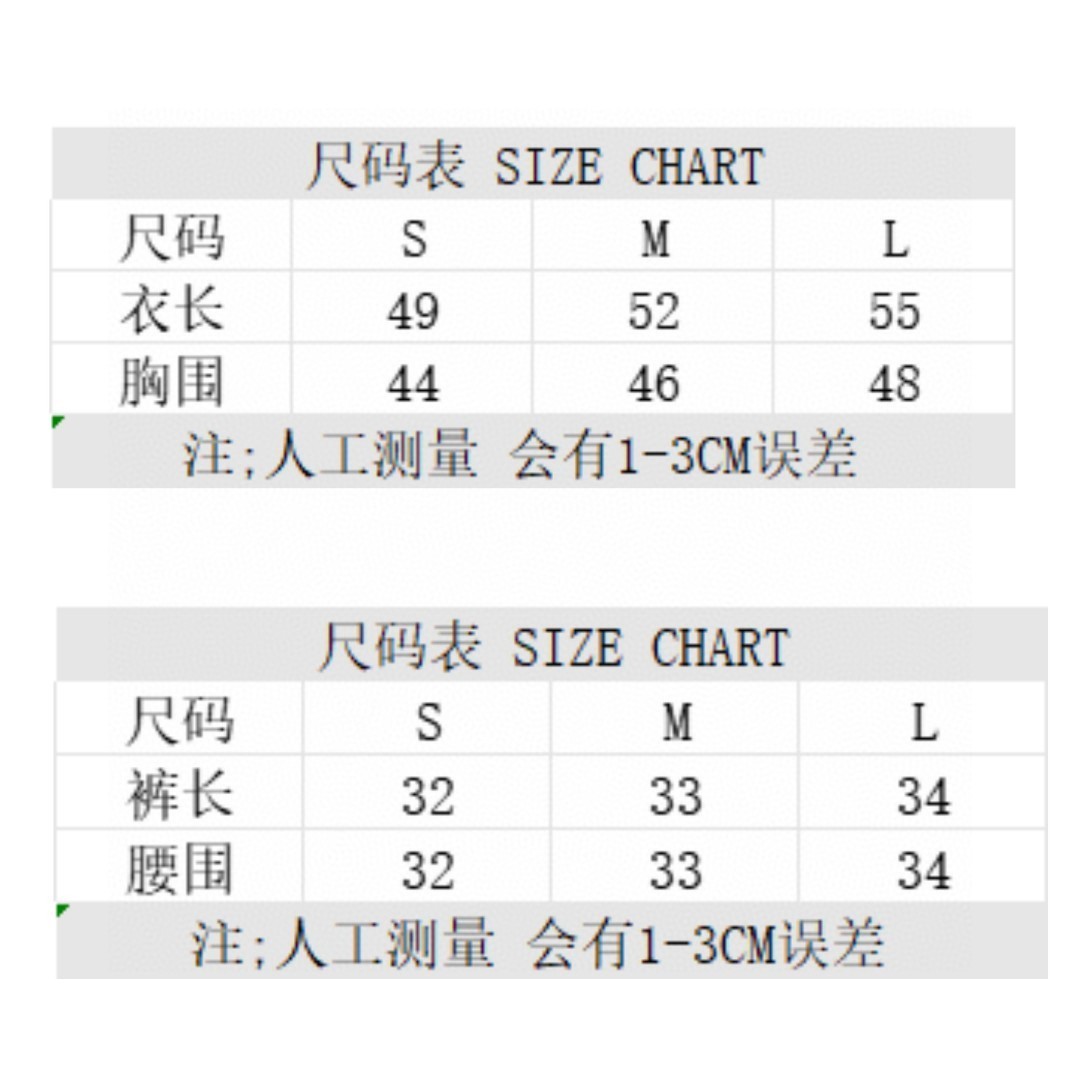 A style Waffle Knit Tank Top and Shorts Set