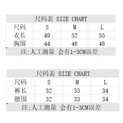 A style Waffle Knit Tank Top and Shorts Set