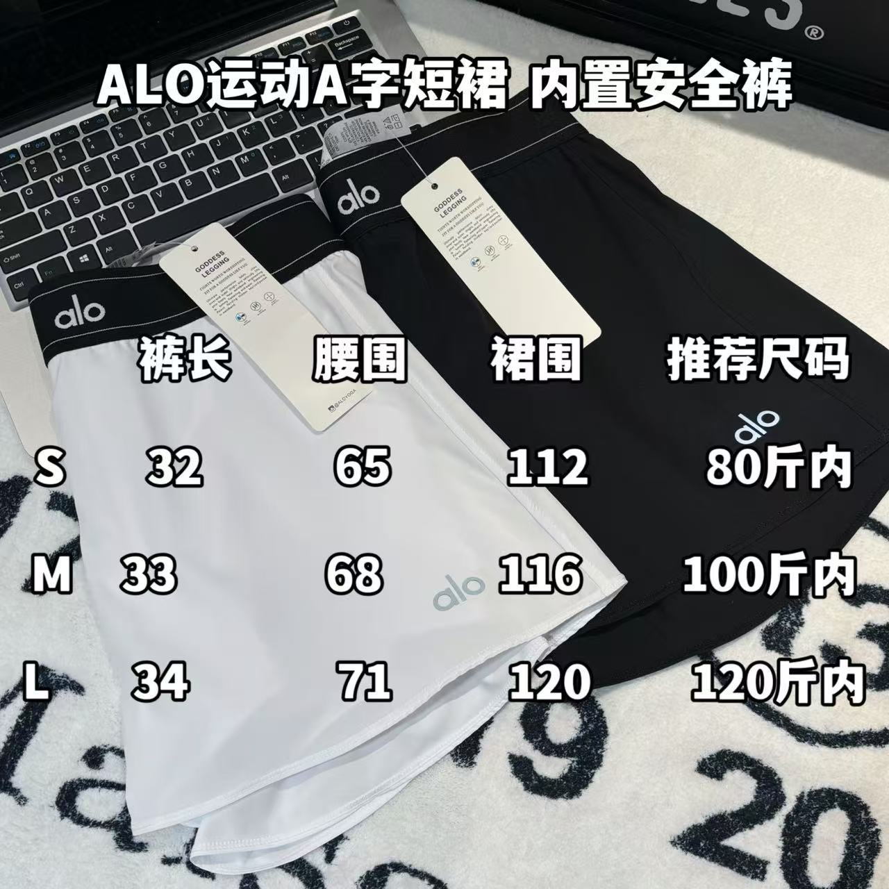 A style Sports A-line skirt