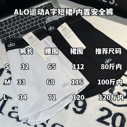 A style Sports A-line skirt