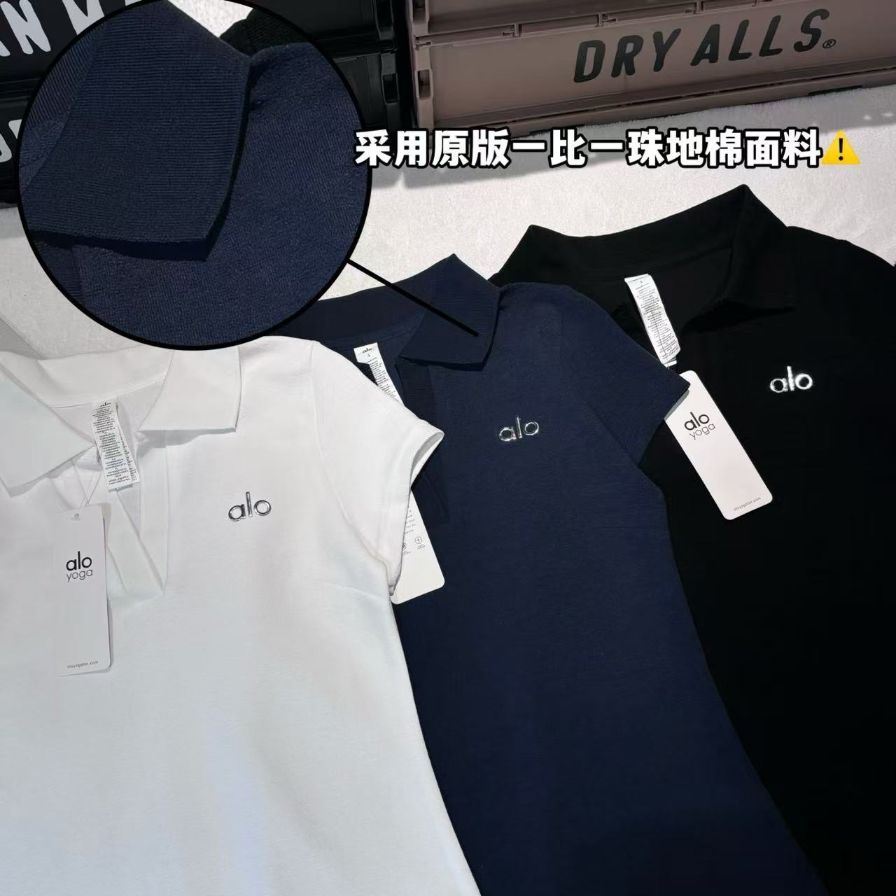 A style Lapel POLO shirt for women