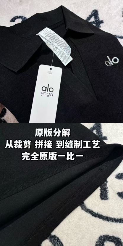 A style Lapel POLO shirt for women