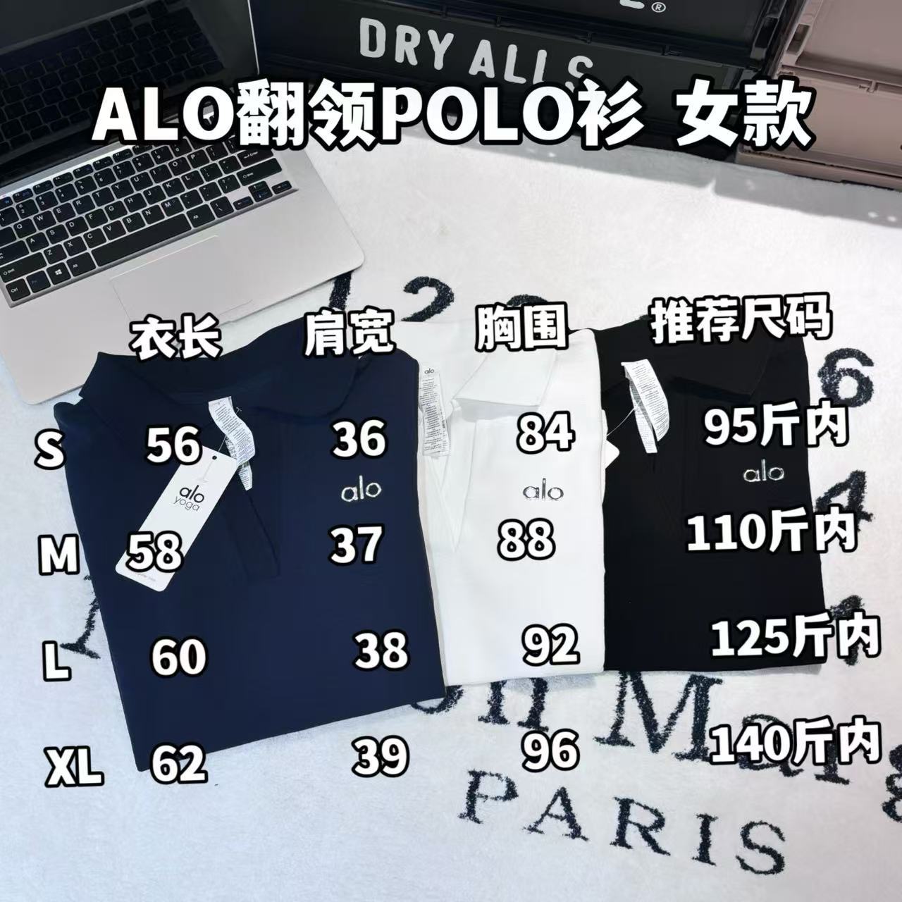A style Lapel POLO shirt for women