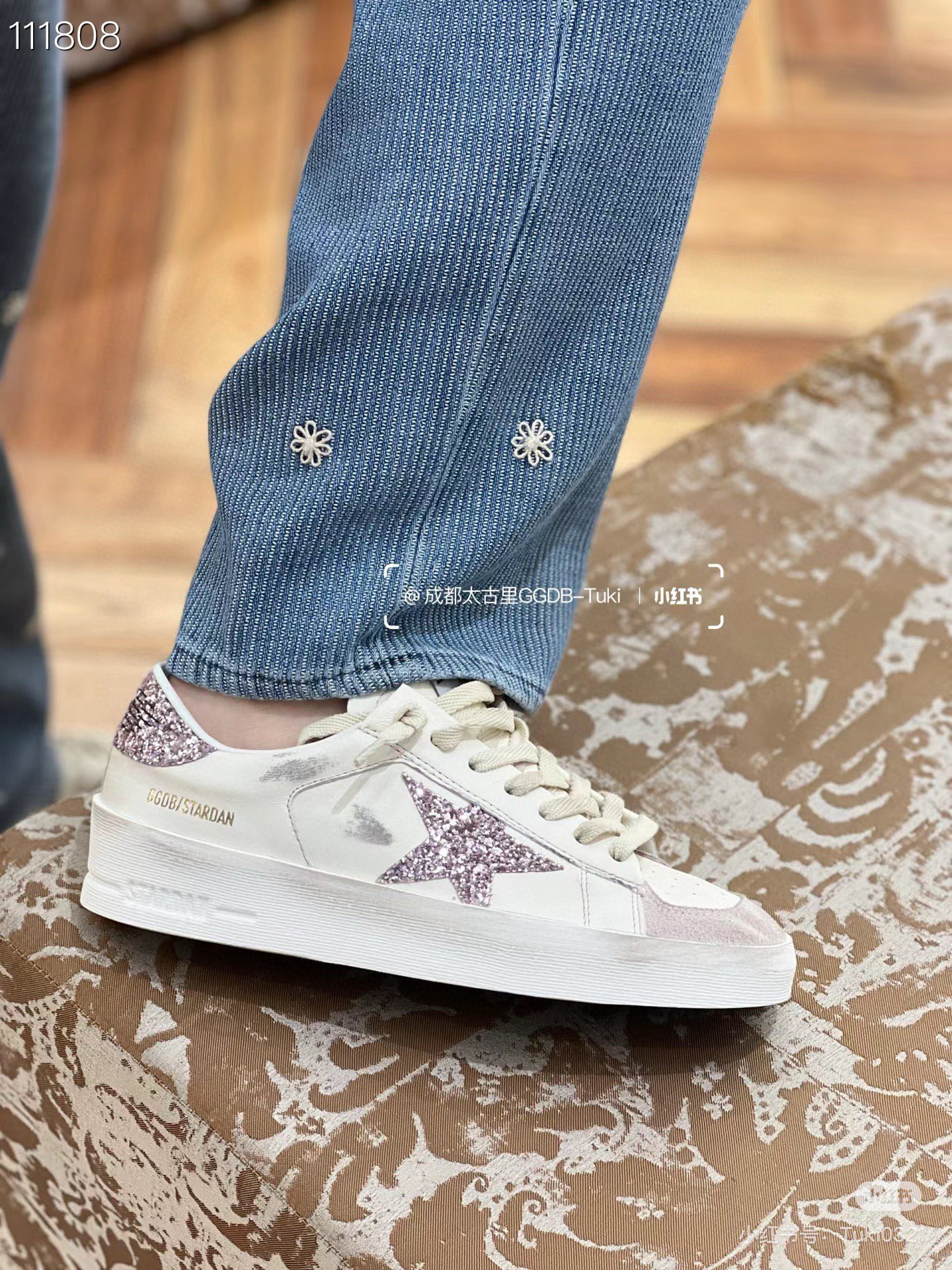 G style Mesh star couple dirty shoes