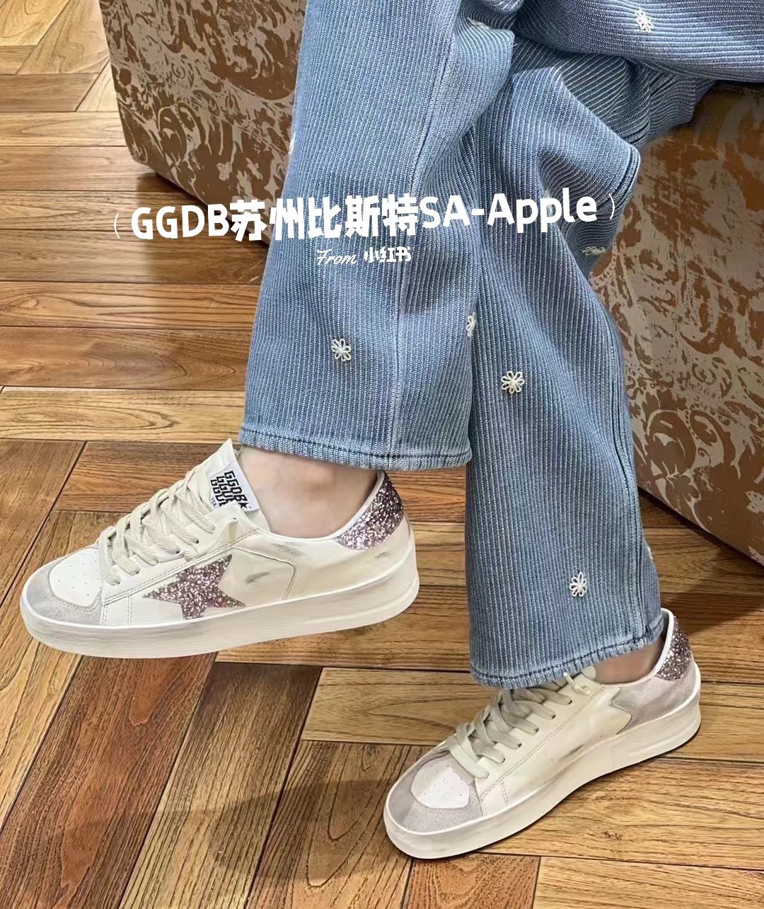 G style Mesh star couple dirty shoes