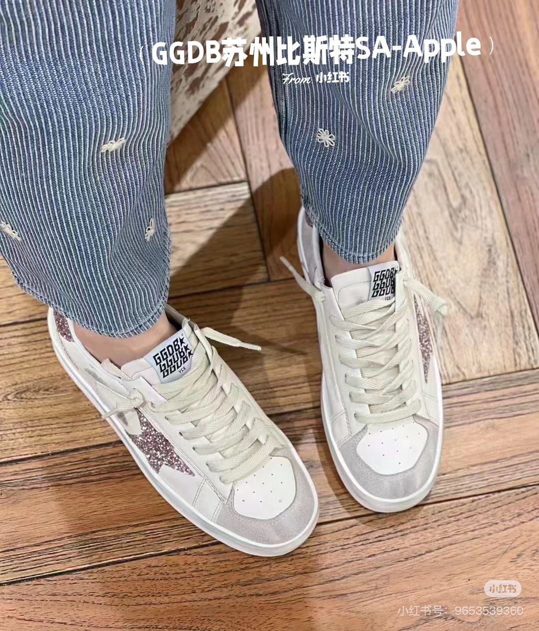 G style Mesh star couple dirty shoes