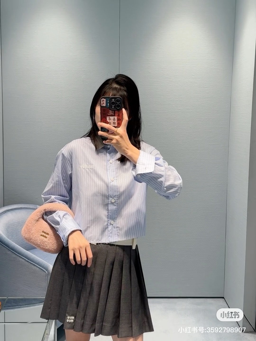 M style Skirts