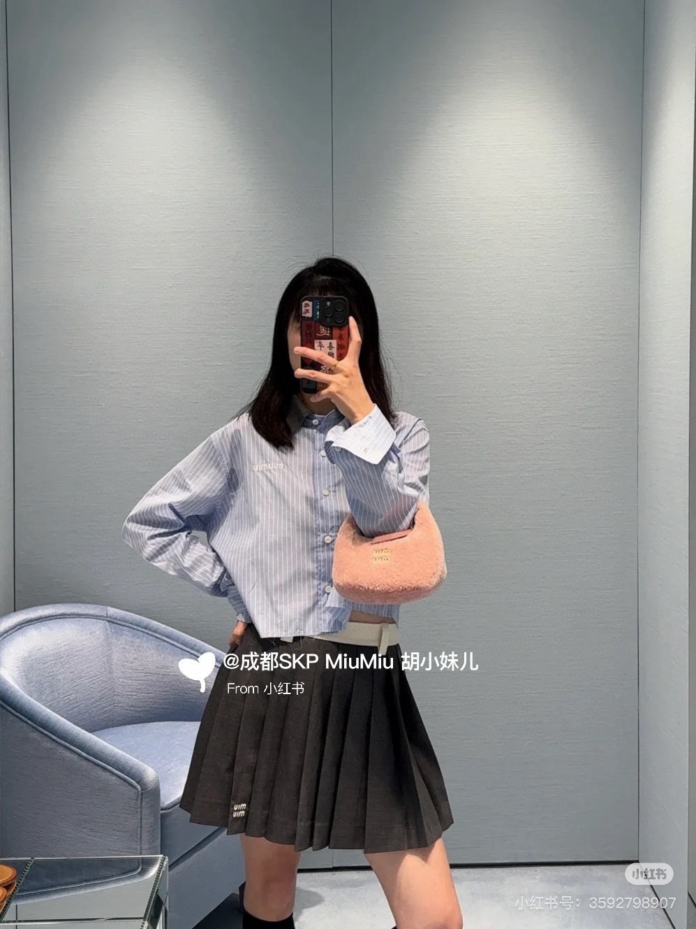 M style Skirts