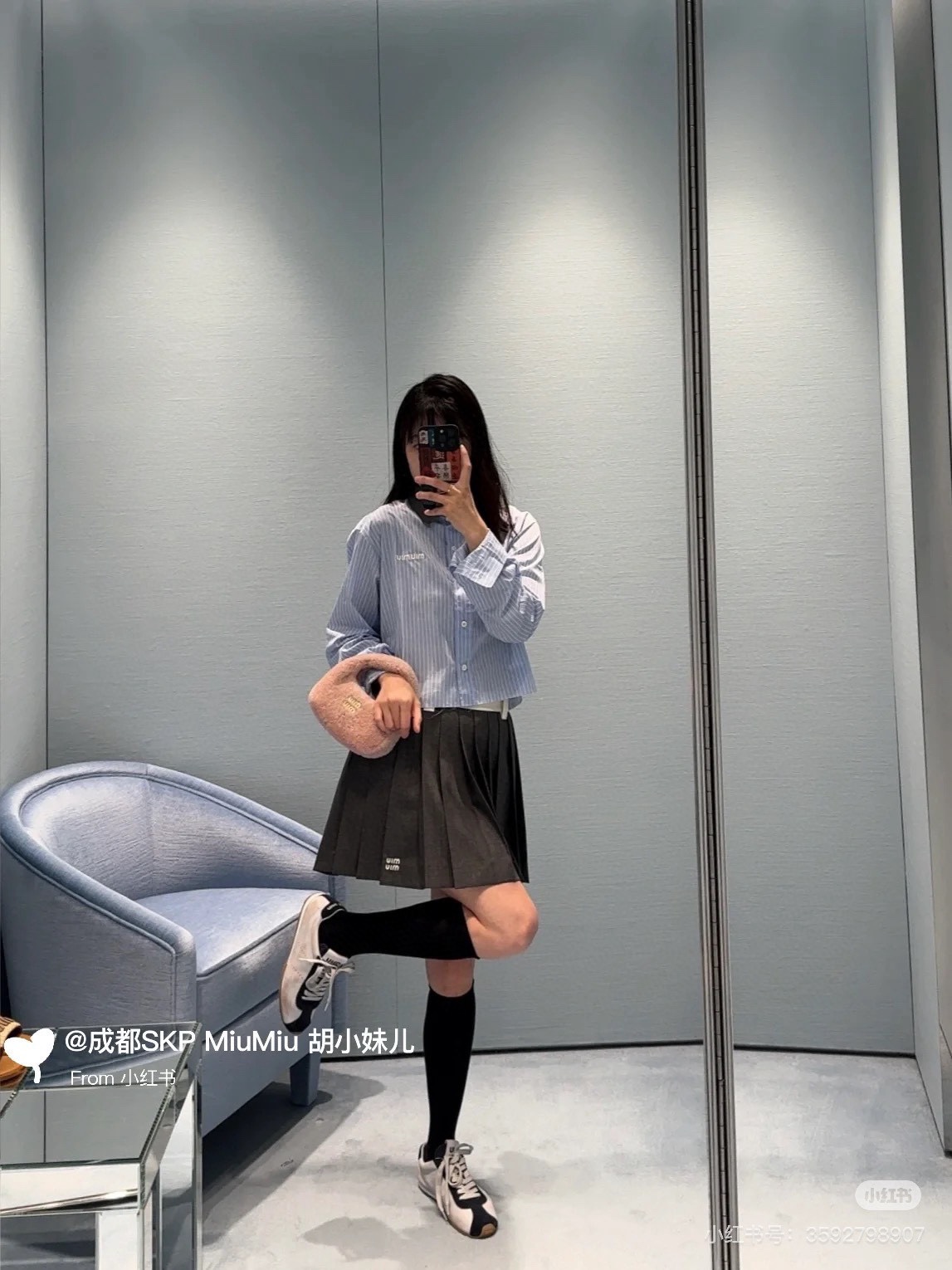 M style Skirts
