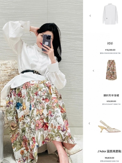 D style Ruffled Stand Collar Long Sleeve Shirt