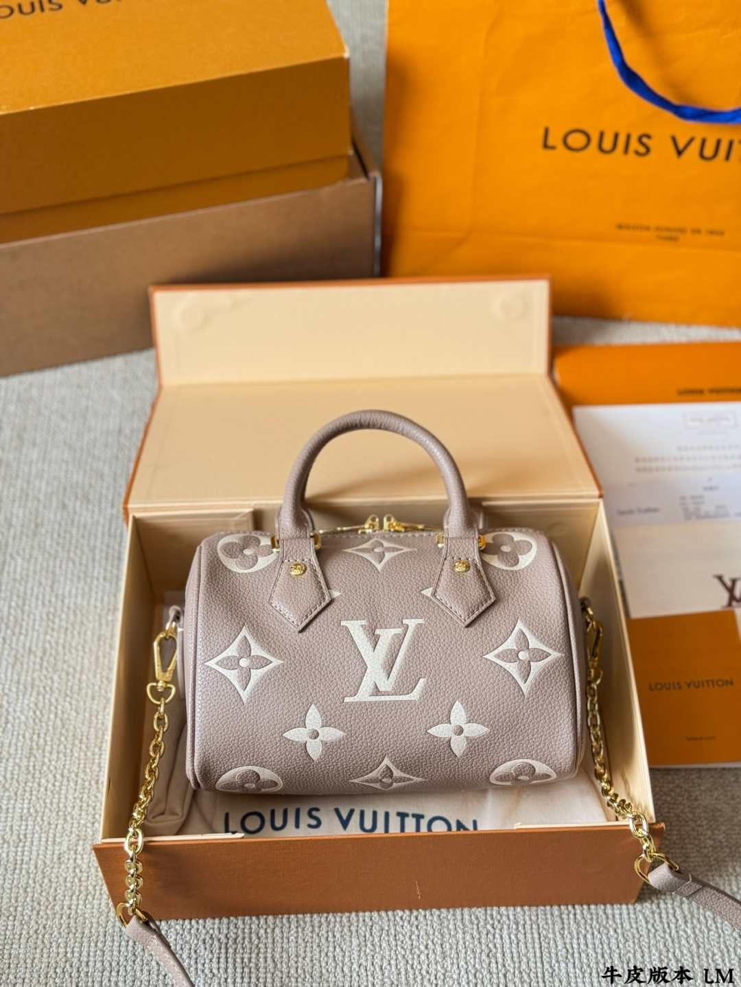 Cowhide 20/16cm pillow bag