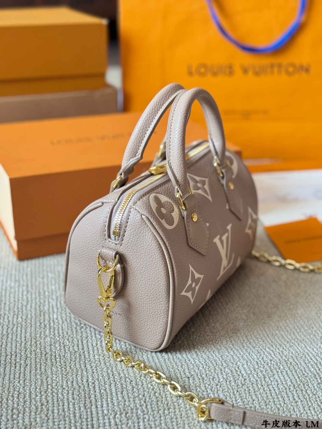 Cowhide 20/16cm pillow bag