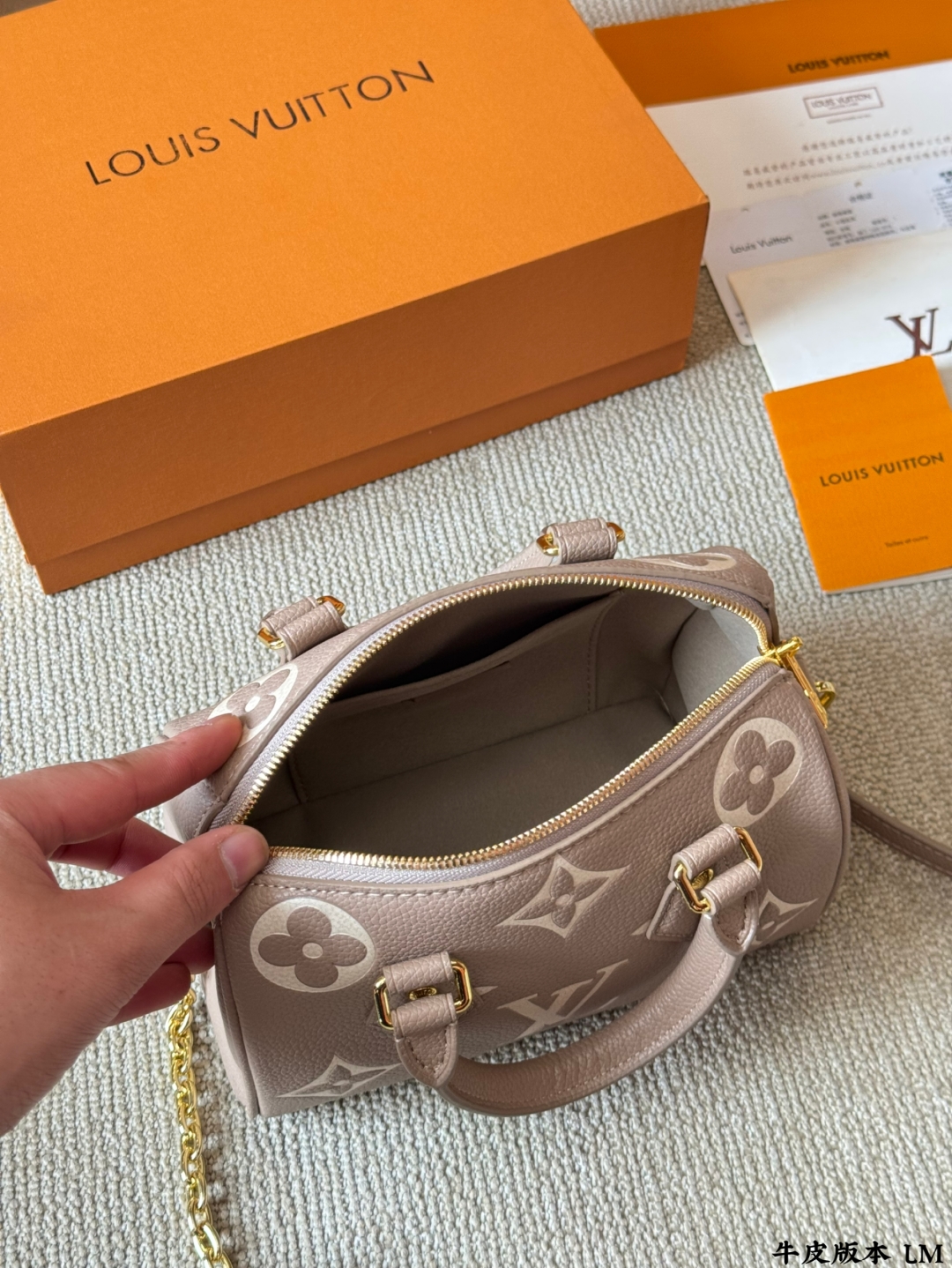 Cowhide 20/16cm pillow bag