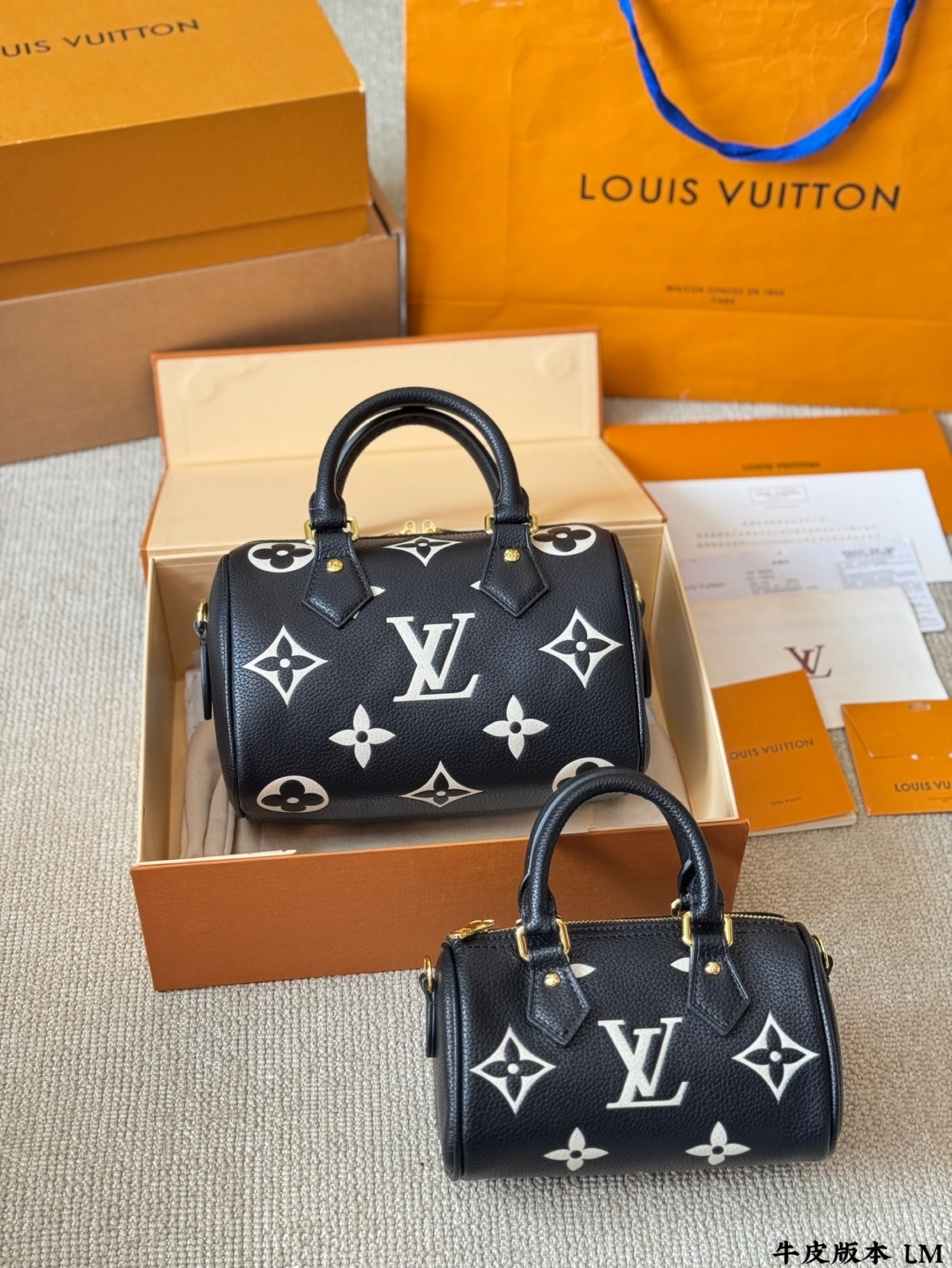 Cowhide 20/16cm pillow bag