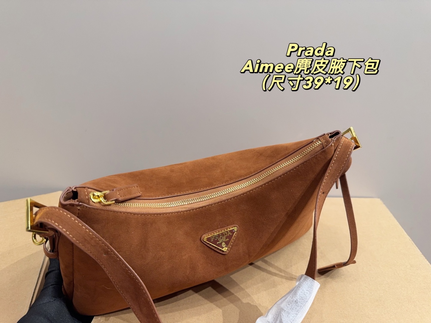 Suede underarm bag 39*19cm