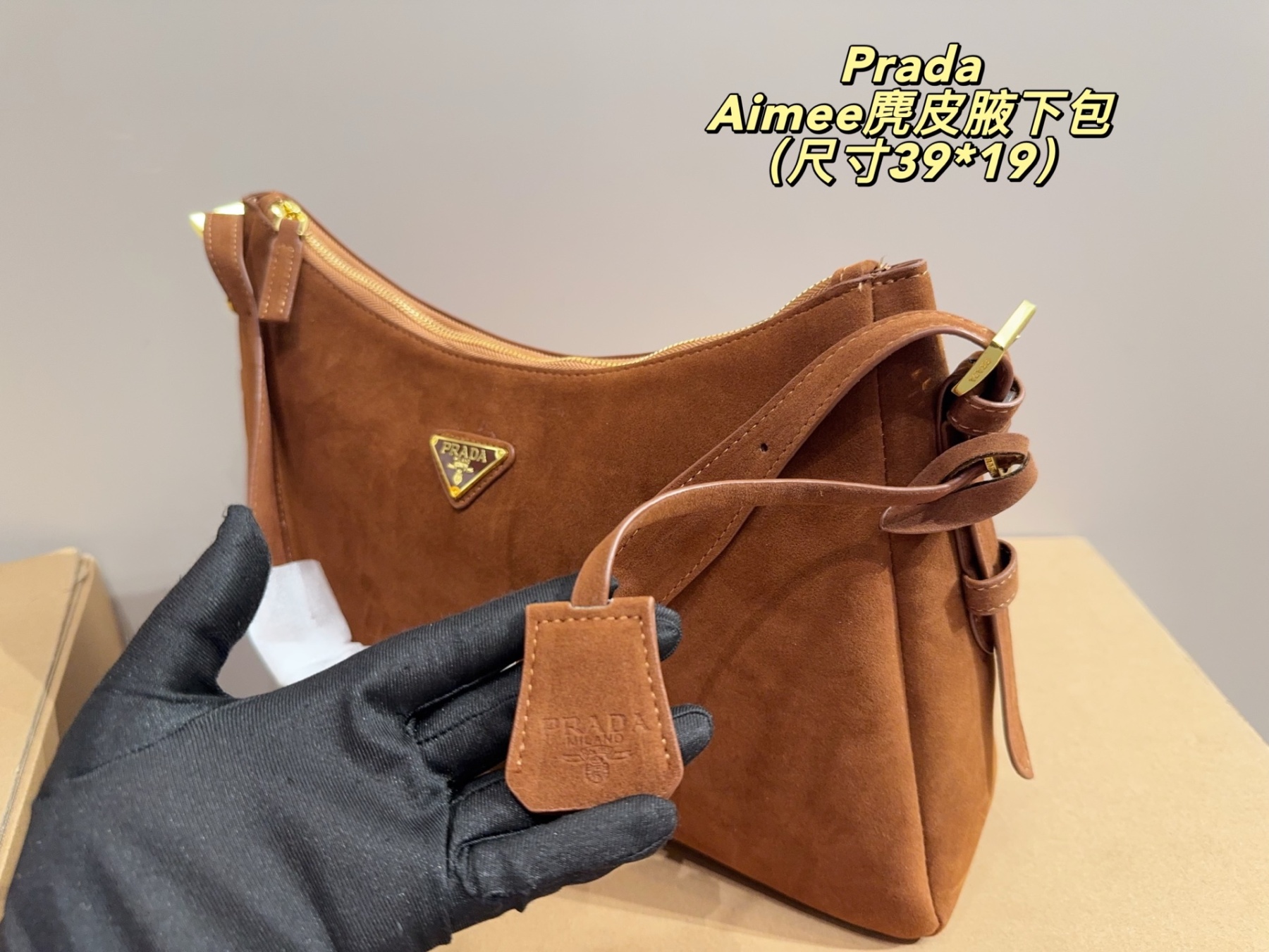Suede underarm bag 39*19cm