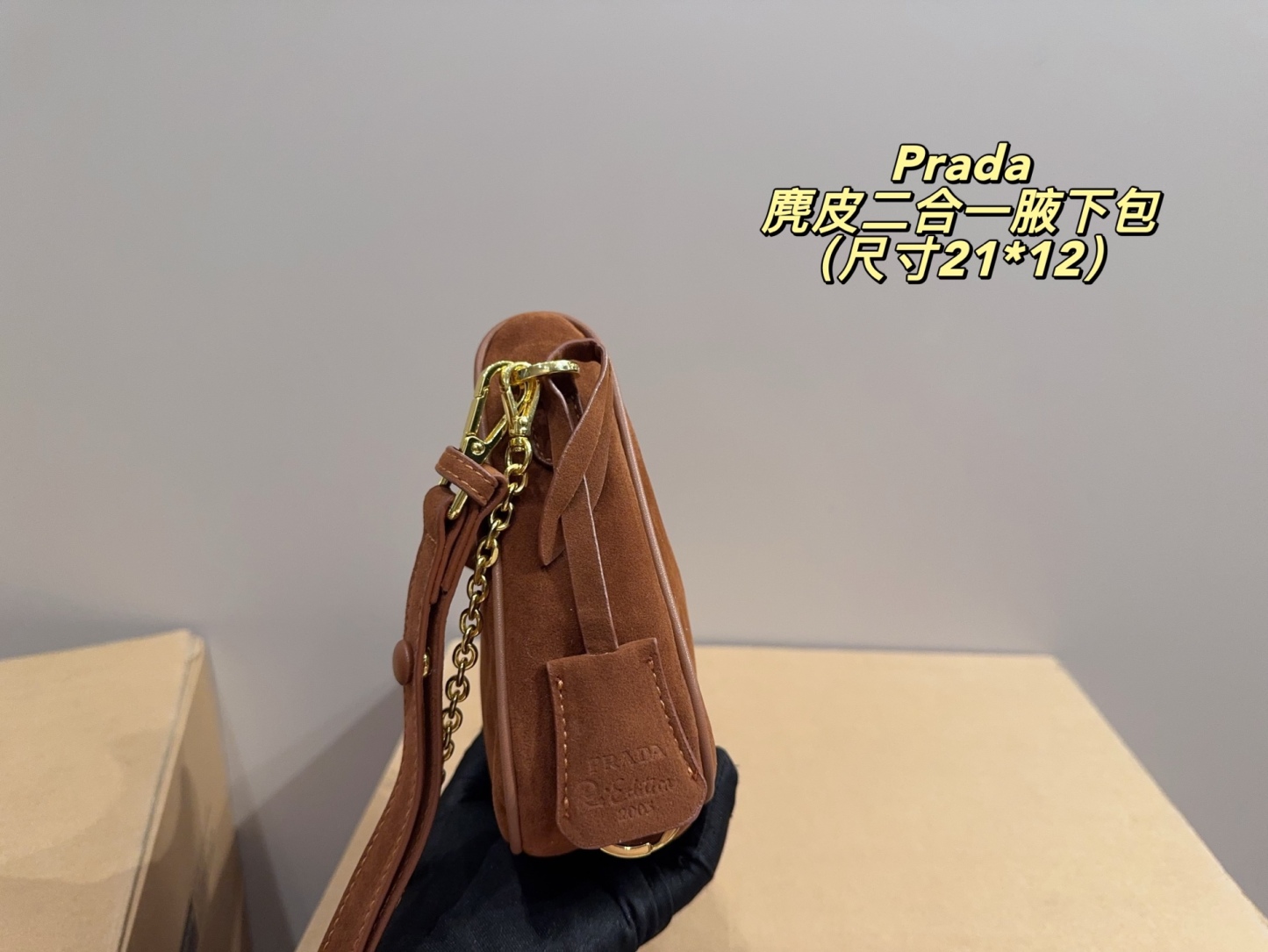 Suede underarm bag 21*12cm