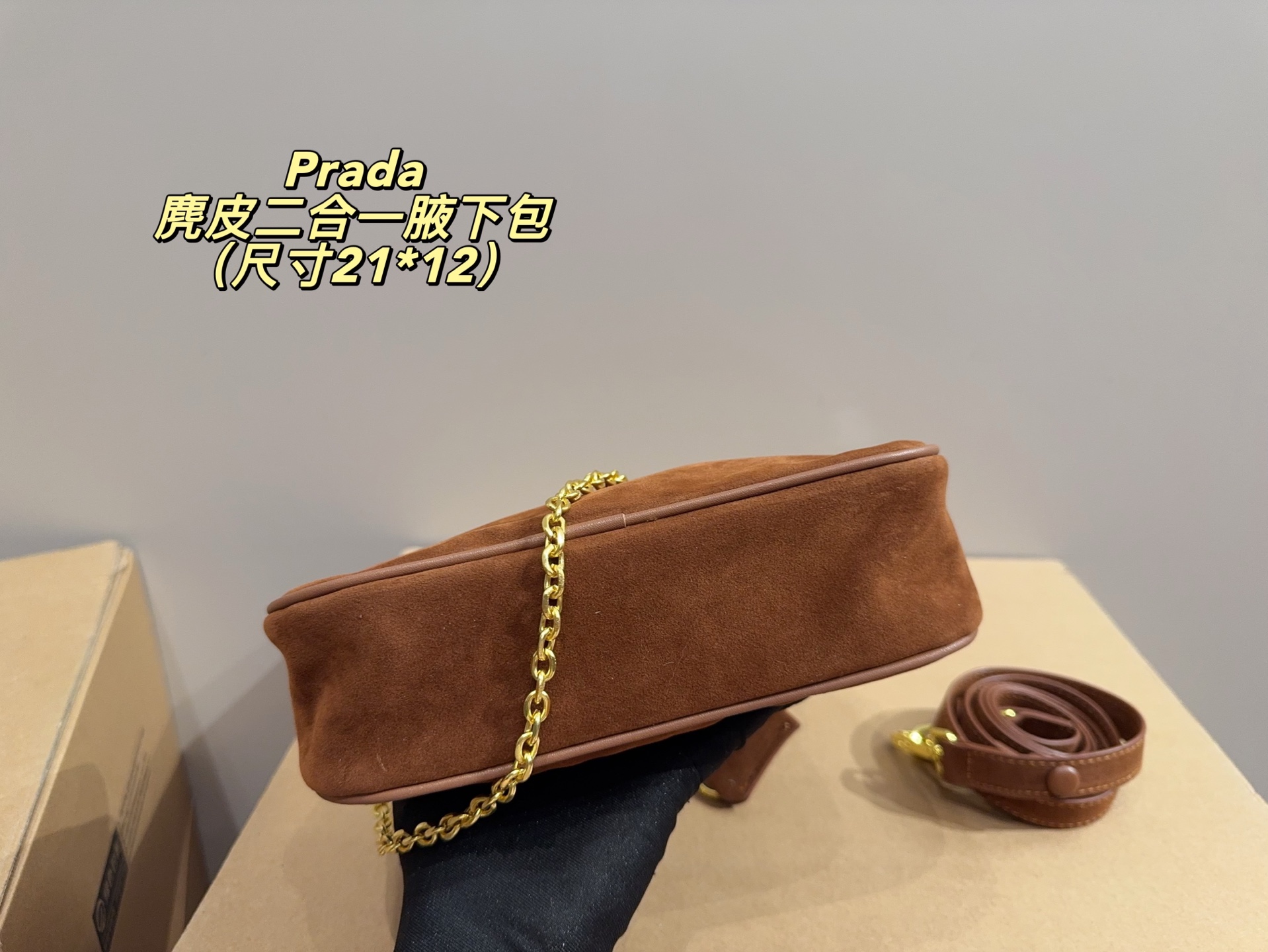 Suede underarm bag 21*12cm