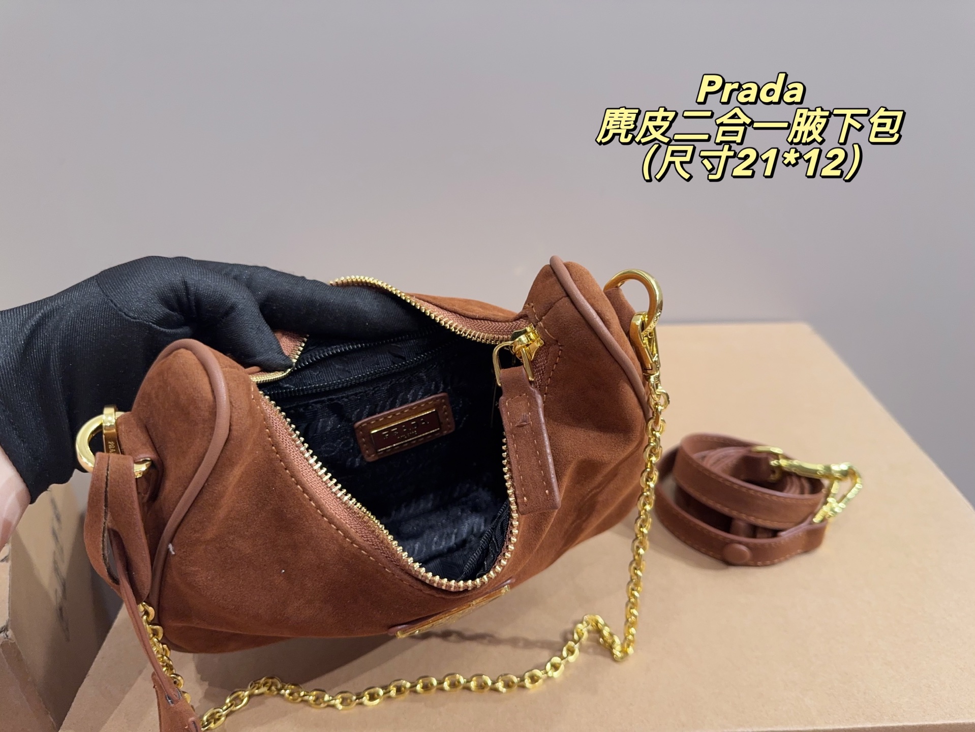 Suede underarm bag 21*12cm