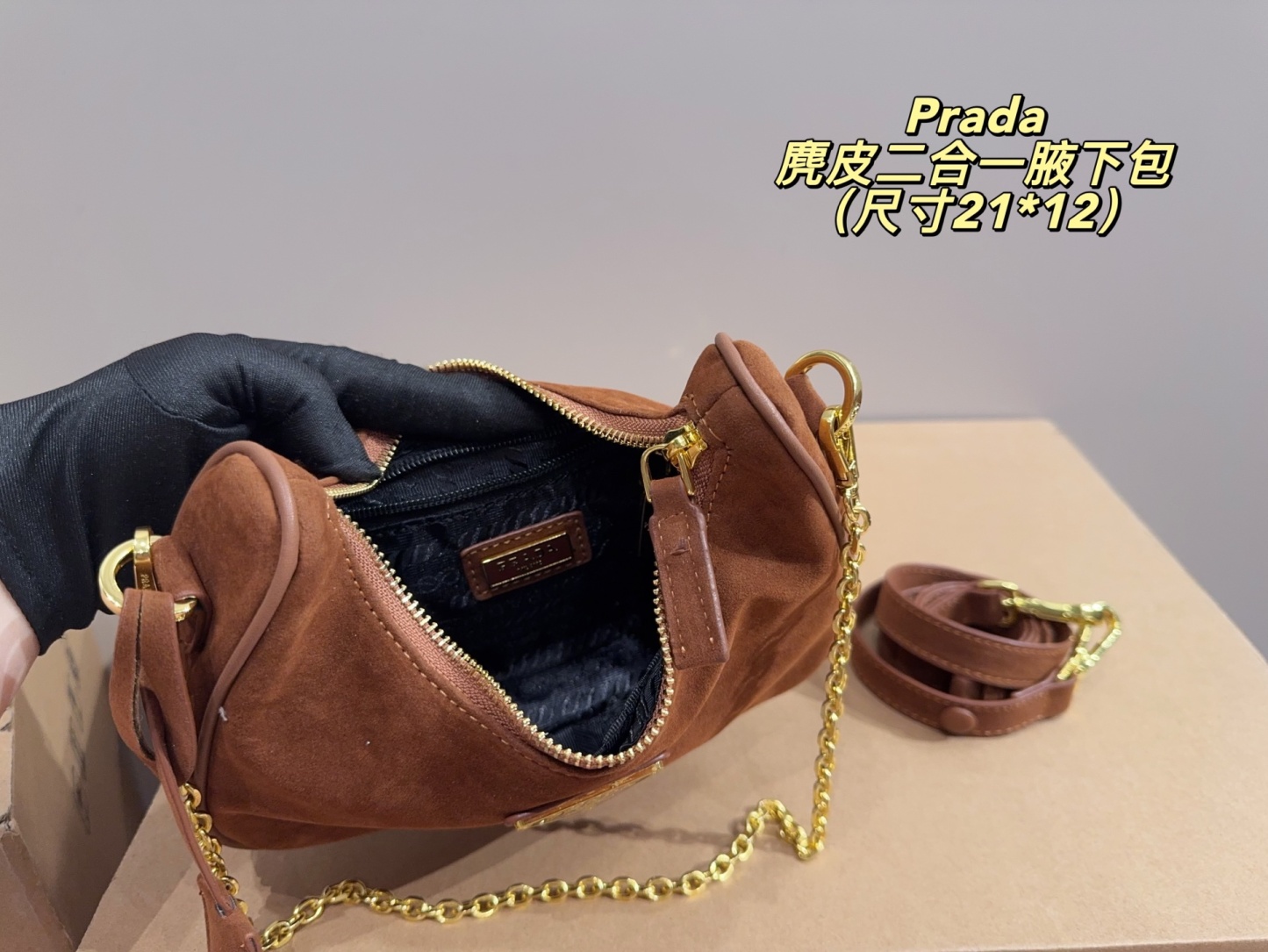 Suede underarm bag 21*12cm