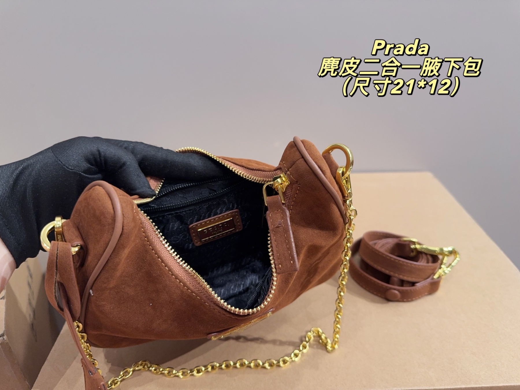 Suede underarm bag 21*12cm