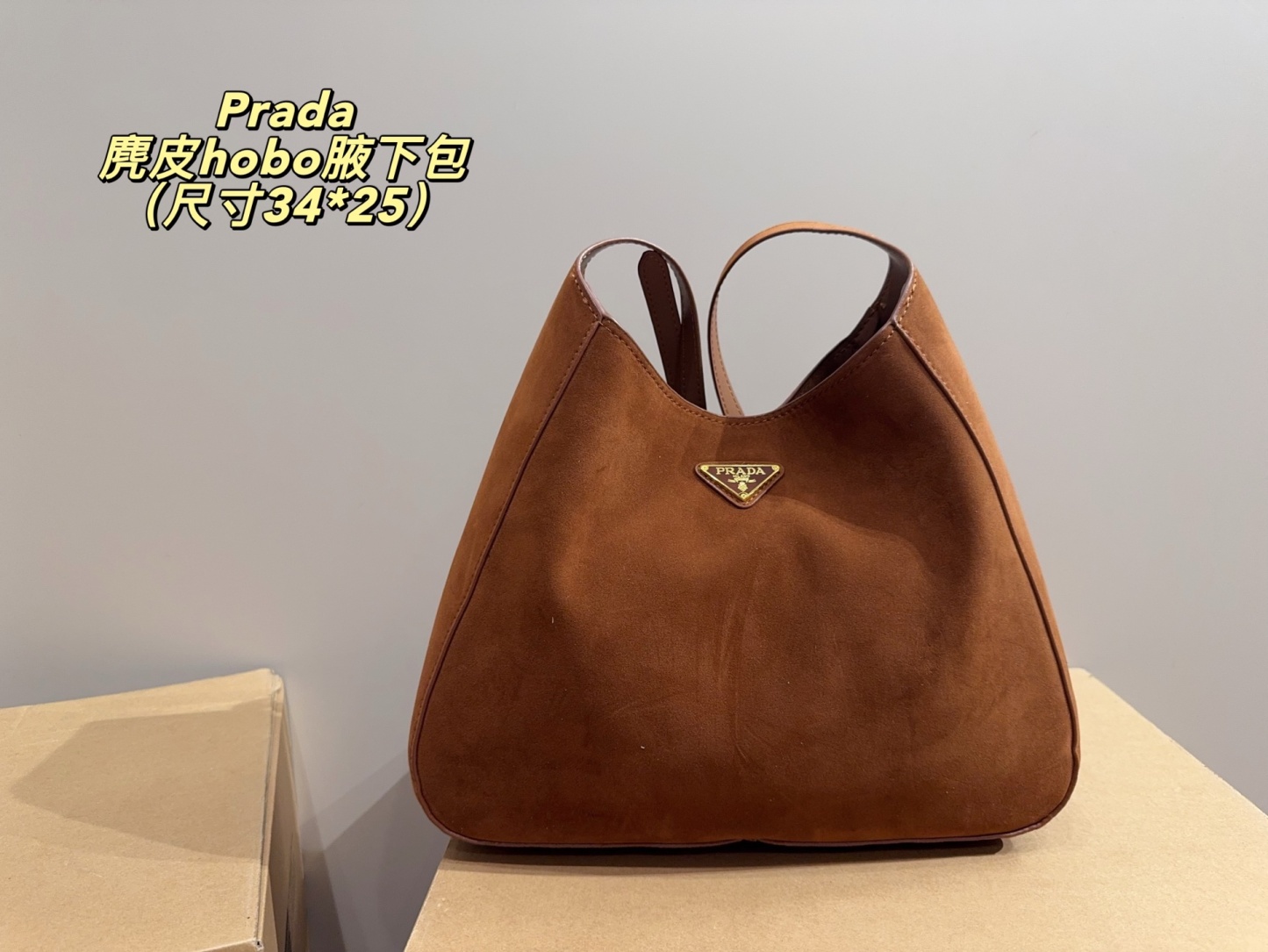 Suede Hobo Underarm Bag34*25cm