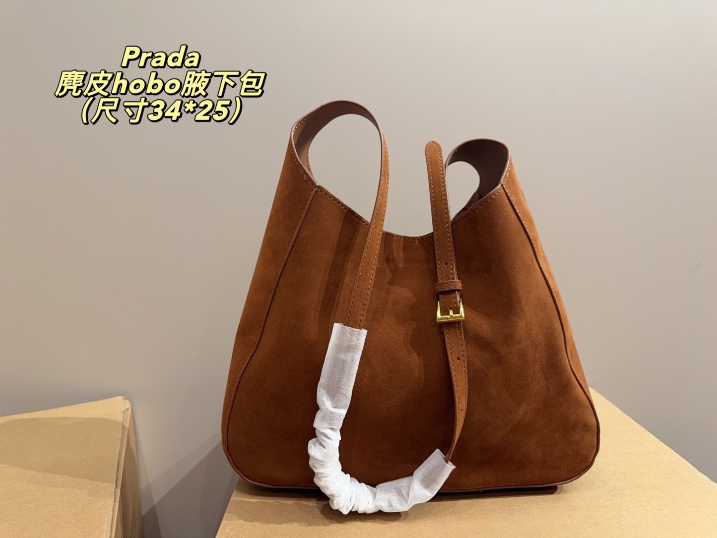 Suede Hobo Underarm Bag34*25cm