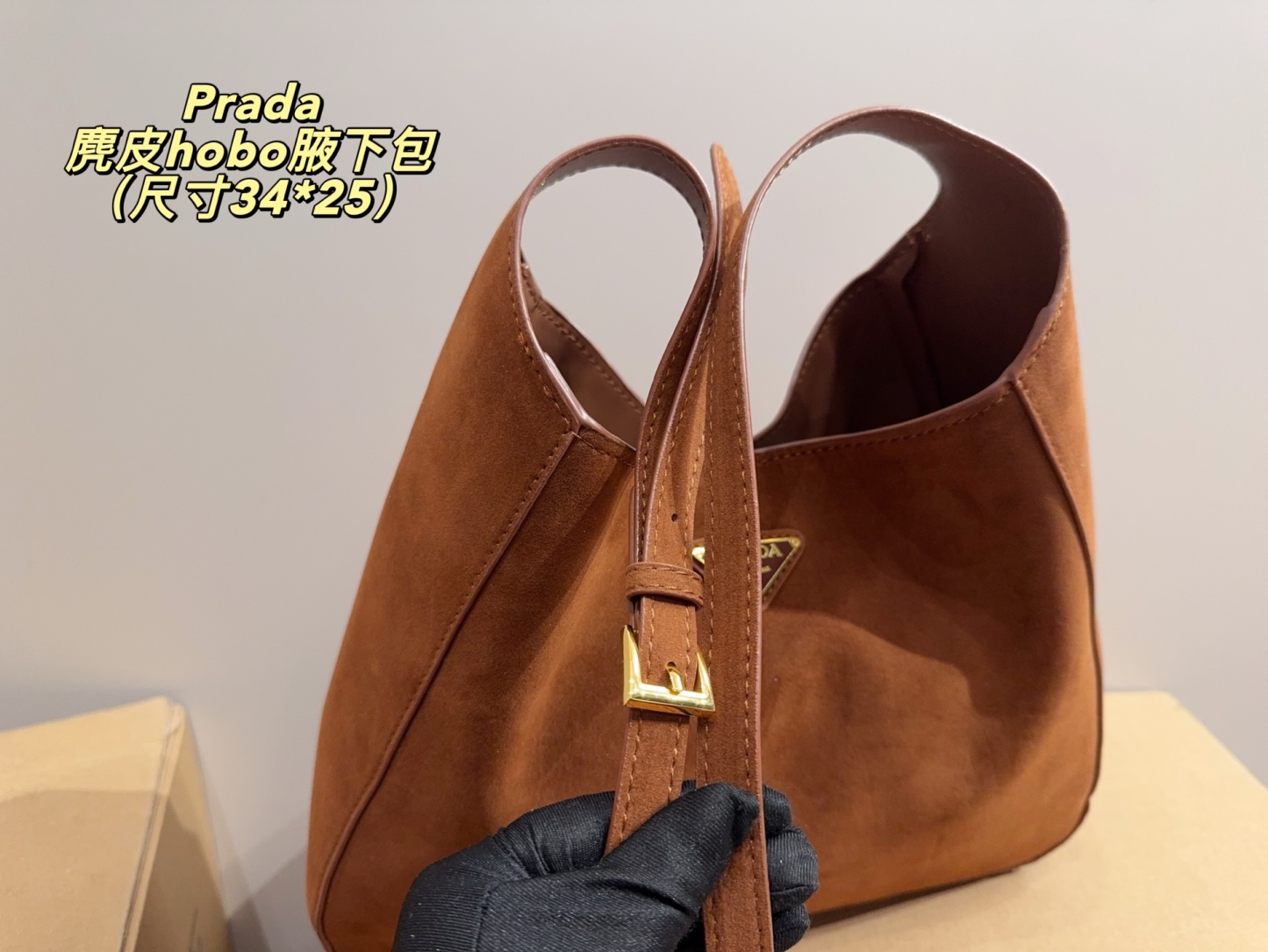 Suede Hobo Underarm Bag34*25cm