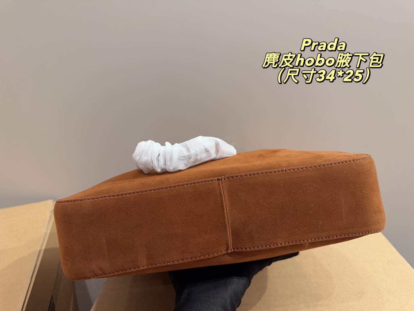 Suede Hobo Underarm Bag34*25cm