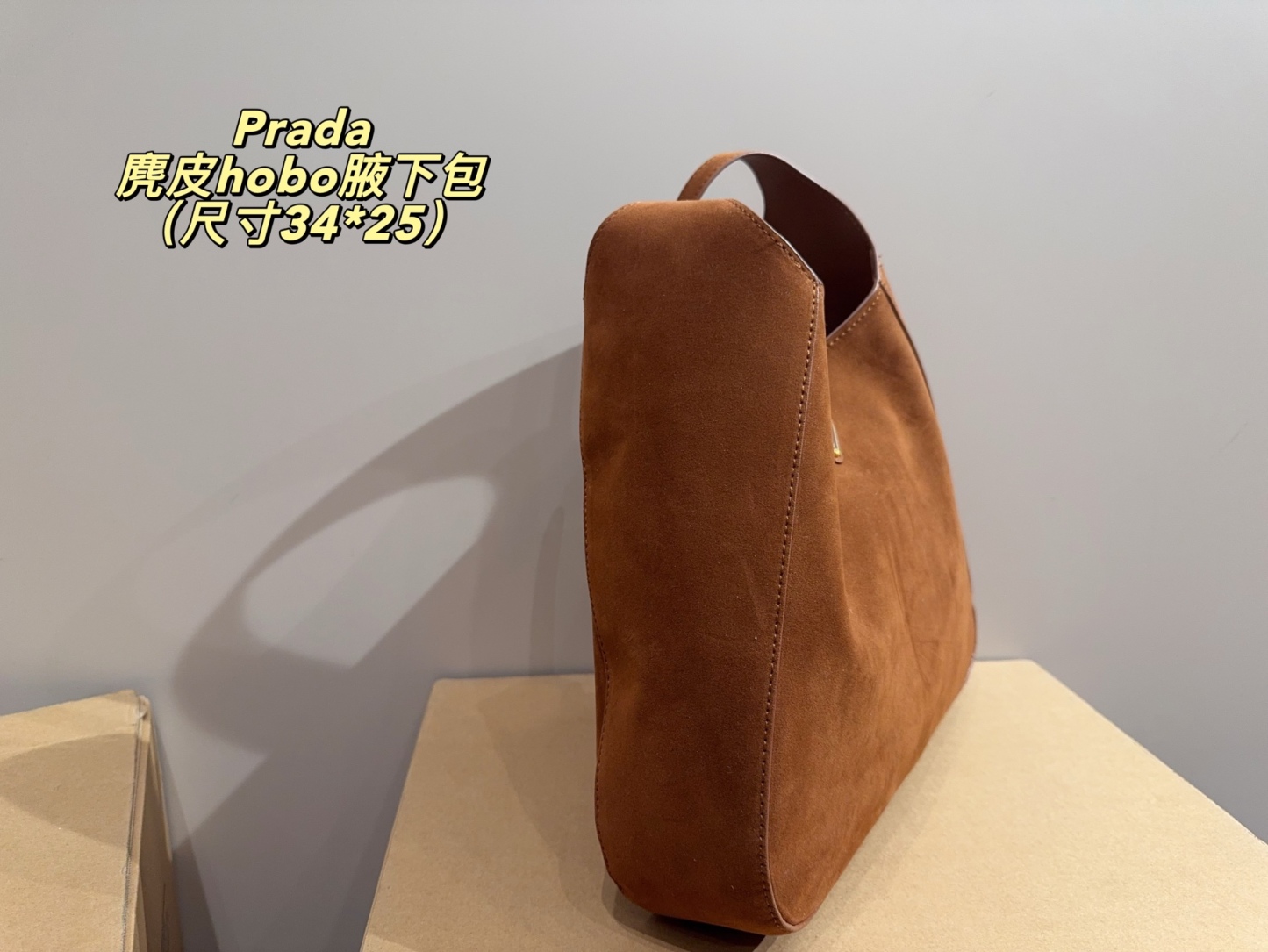 Suede Hobo Underarm Bag34*25cm