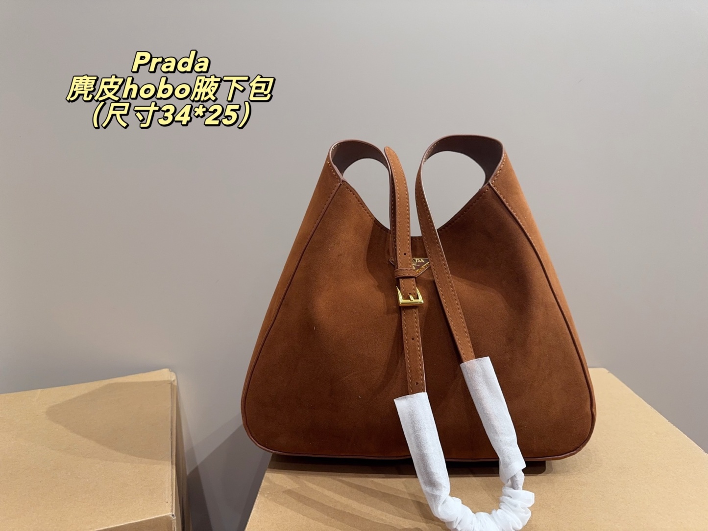 Suede Hobo Underarm Bag34*25cm