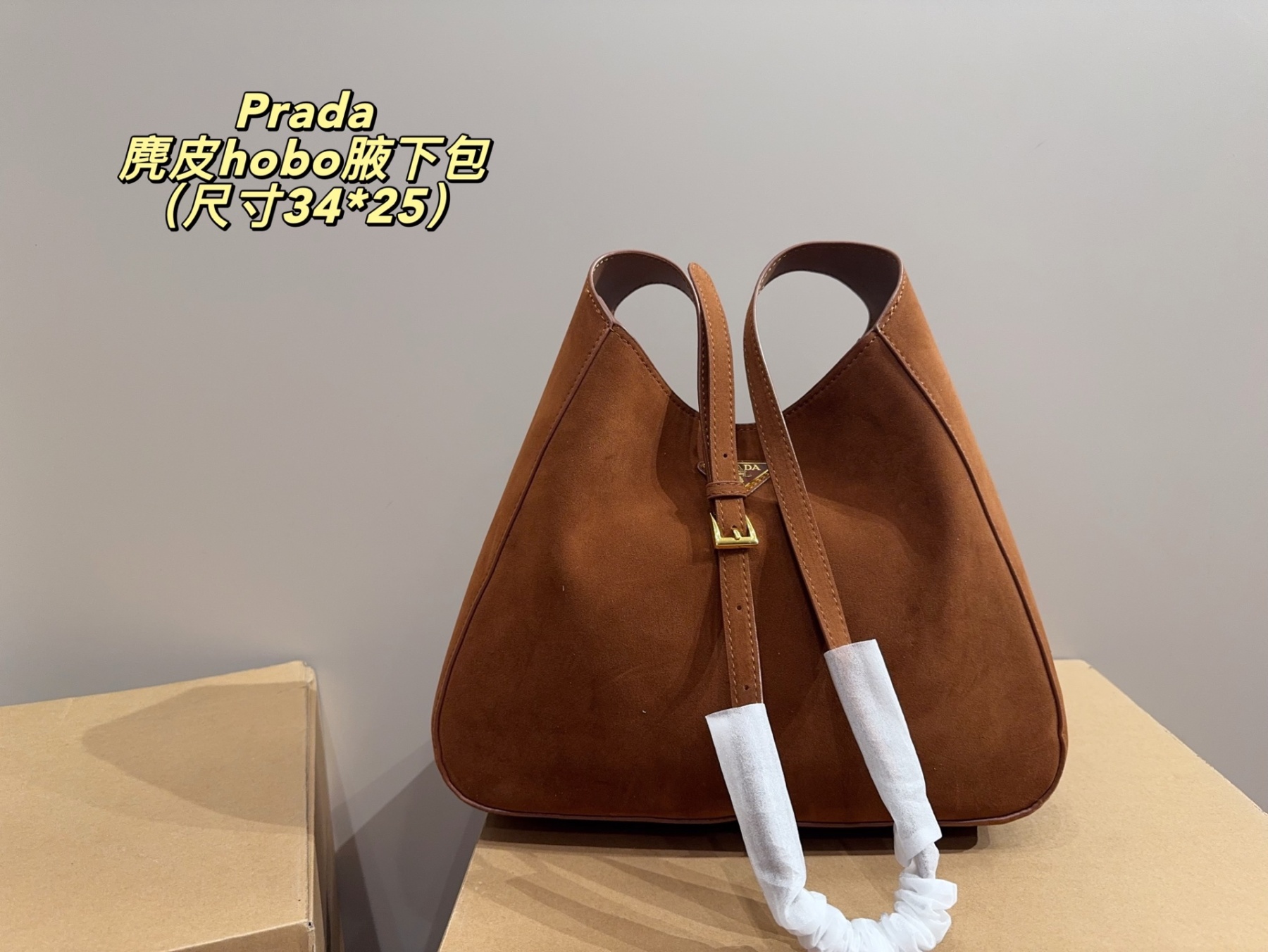 Suede Hobo Underarm Bag34*25cm