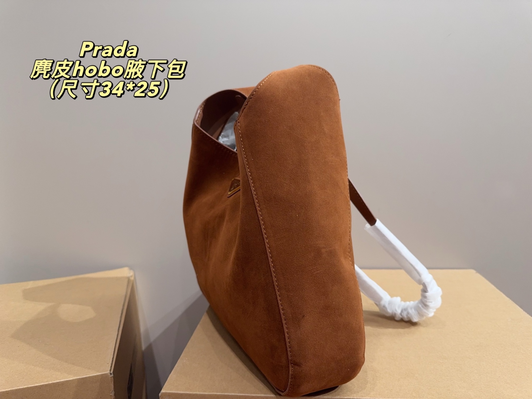 Suede Hobo Underarm Bag34*25cm