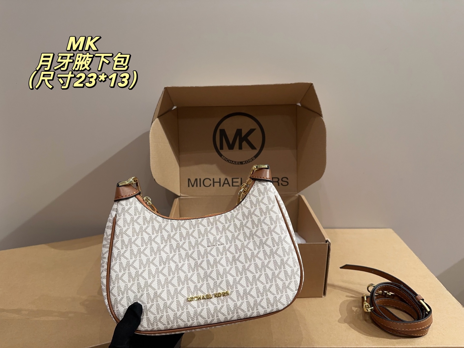 Crescent underarm bag 23*13cm